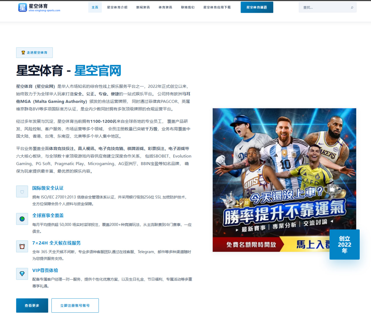 巴萨研究费尔明洛佩斯崛起如何悄然改变球队轮换格局